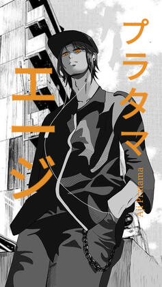 Aji Pratama manga commission